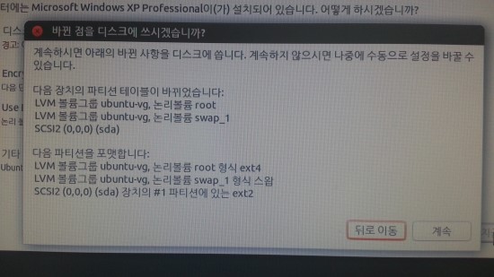 유분투 이미지