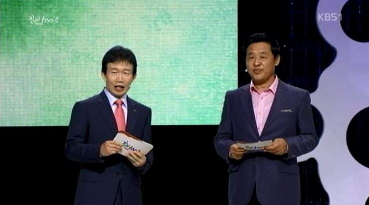 주식회사 인생2막 이미지