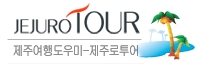 제주항공우주호텔오름 이미지