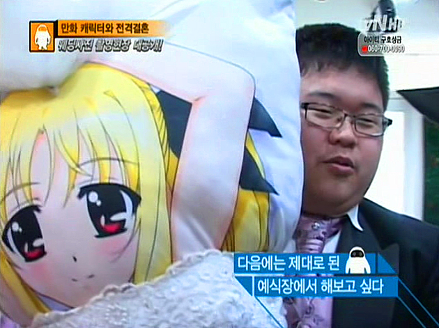 오덕후 이미지