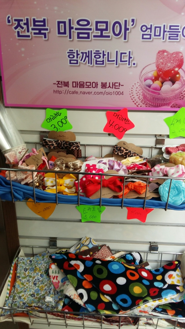 그랜드세탁소 이미지