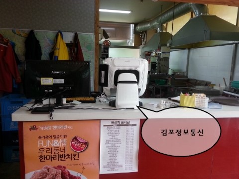 BBQ학운점비비큐 이미지