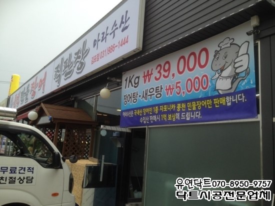 아라수산 이미지