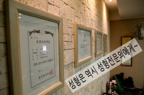 이재경성형외과 이미지