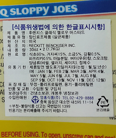 영흥식품(주) 이미지