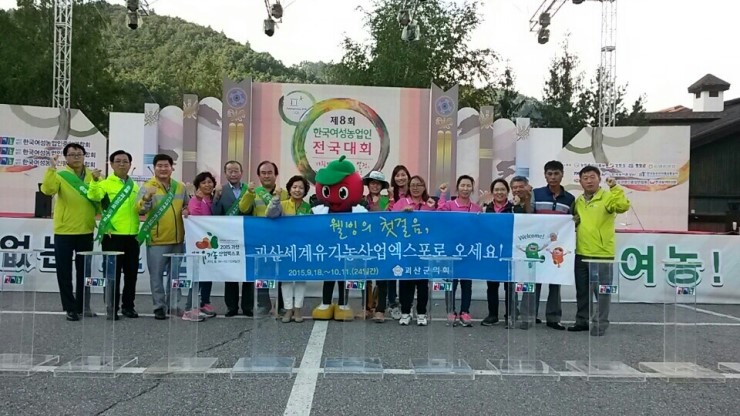 엑스포의원 이미지