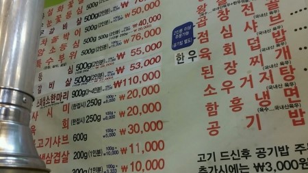 안동축산정육식당 이미지