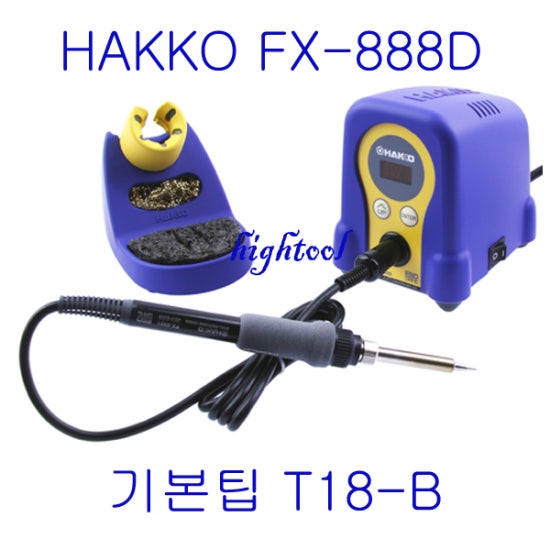 하이툴 이미지