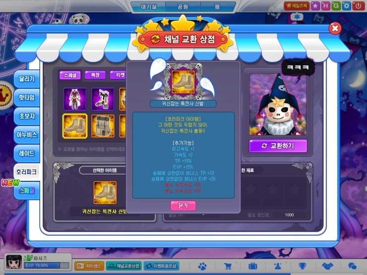 리리헤어 이미지