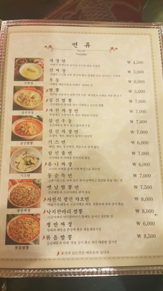 동순루 이미지