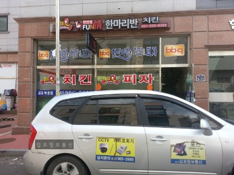 BBQ학운점비비큐 이미지