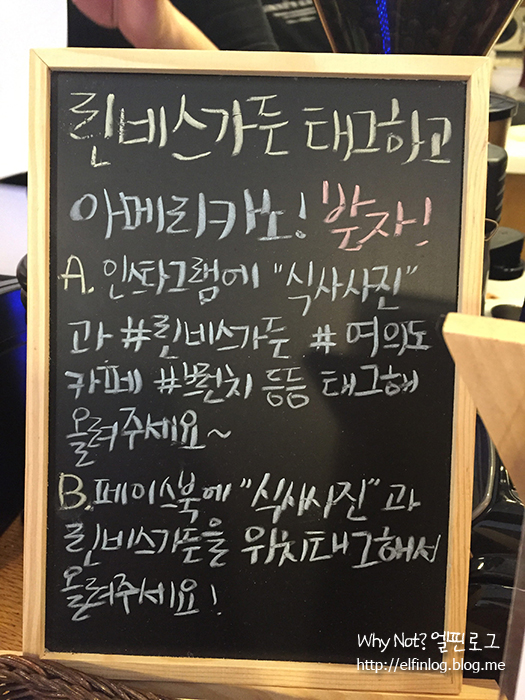 린네스가든 이미지