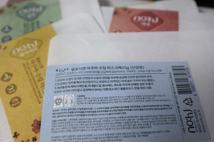 엔이치 이미지