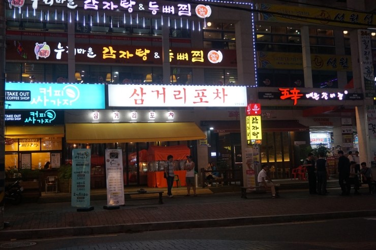 삼거리실내마차 이미지