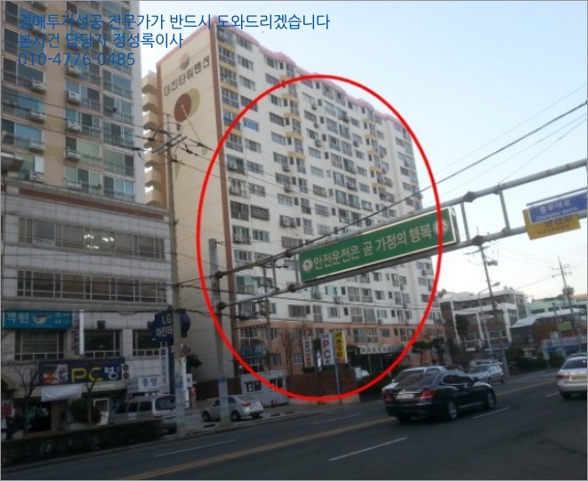 남항대교주유소 이미지