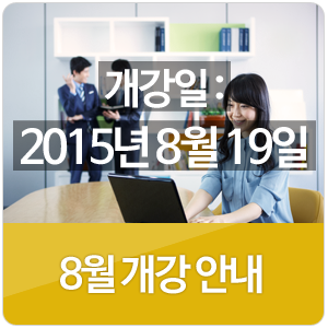 이누리평생교육원 이미지