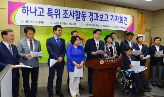 하나고등학교 이미지
