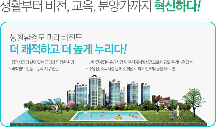로하스휘트니스 이미지