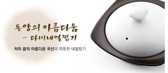 다미쿡 이미지