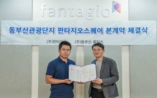 ㈜판타지오 이미지