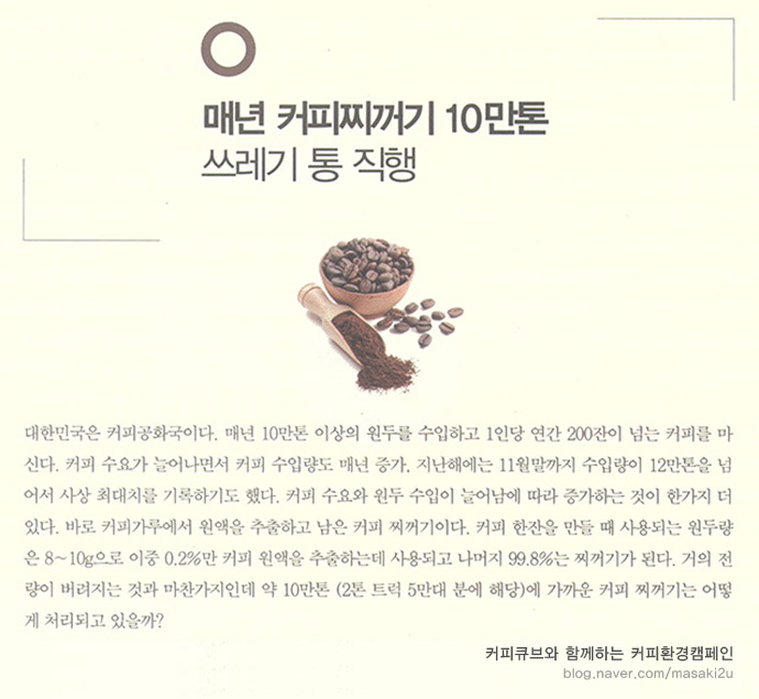 (주)비젼에코 이미지