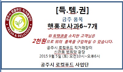 (주)금전푸드 이미지