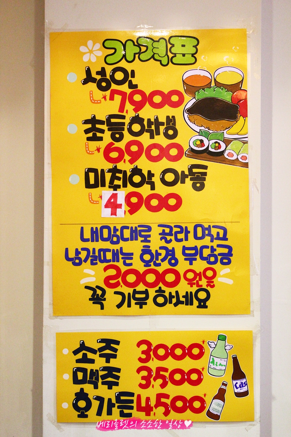 마니마니치킨 이미지