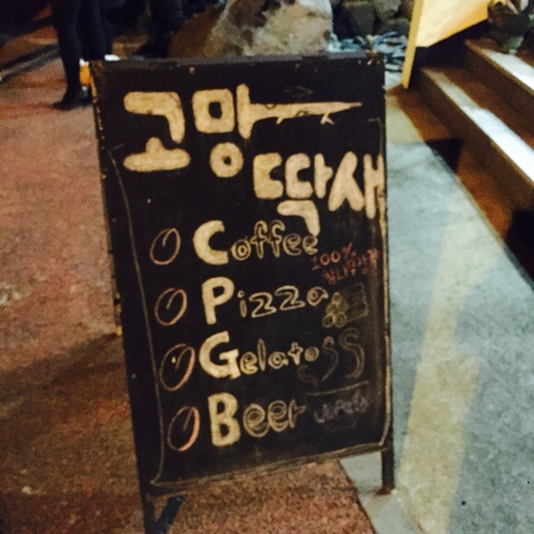 고망딱새 이미지
