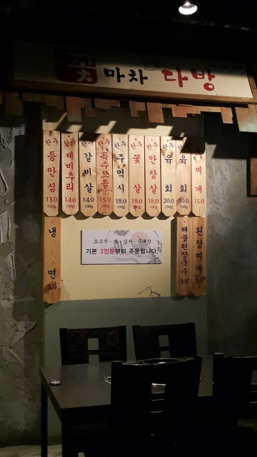 네거리상회 이미지