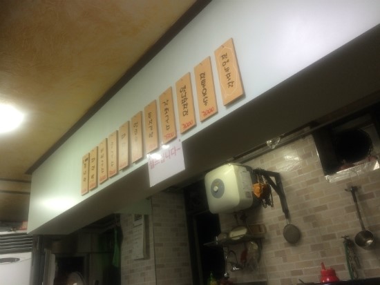 옛날우동짜장이야기 이미지