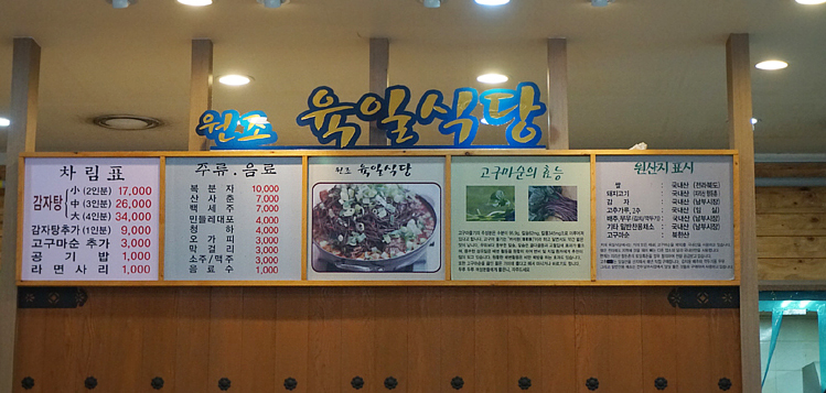 육일 주유소 이미지