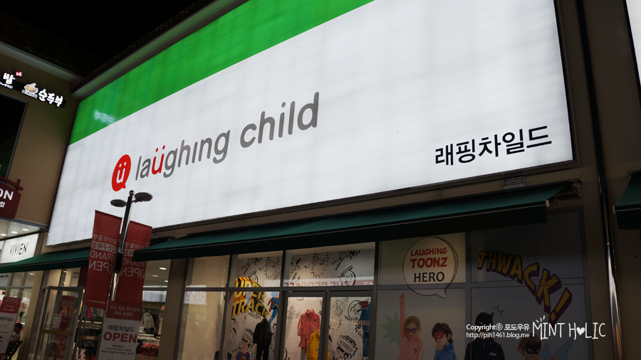 블루독베이비롯데대구 이미지