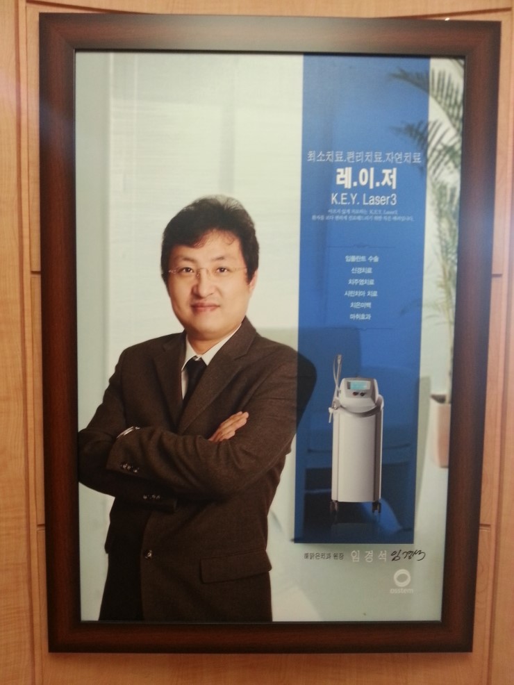해맑은치과의원 이미지