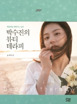 누나테라피 이미지