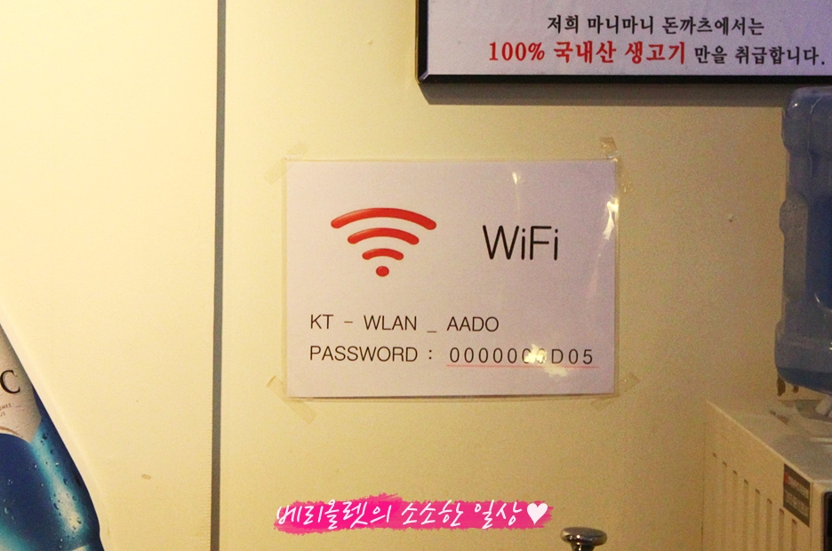 마니마니치킨 이미지