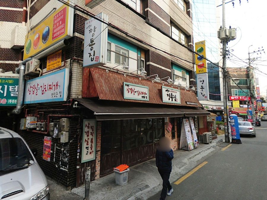깡통집 이미지