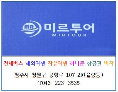 가마솥 시골추어탕 이미지