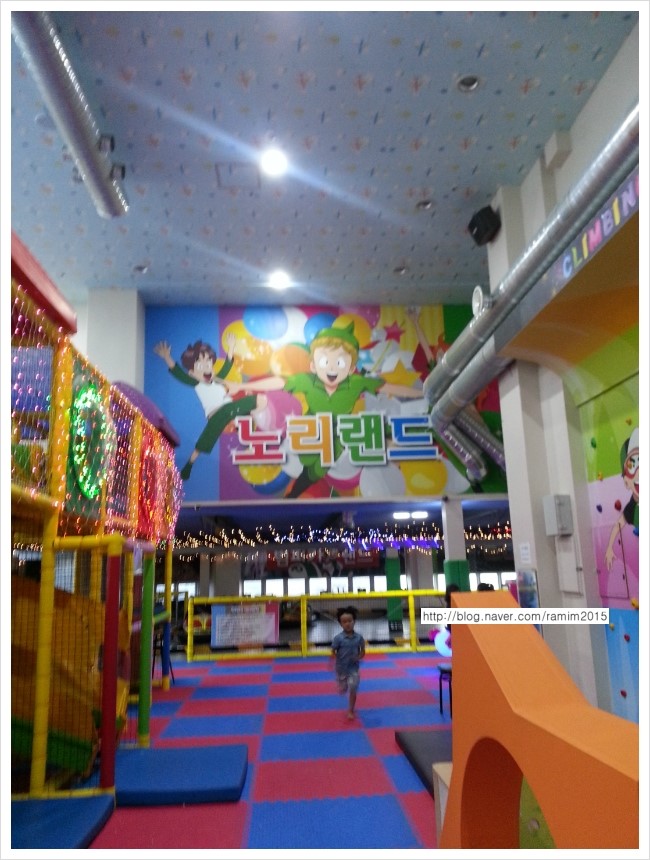 노리랜드 이미지