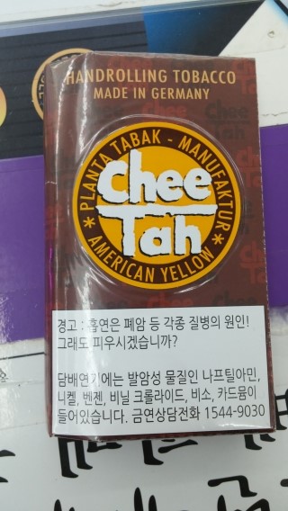 치타전자담배 이미지