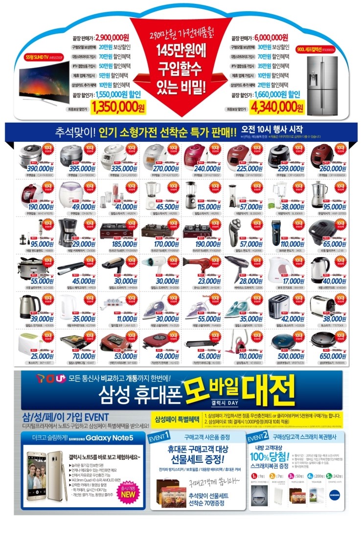 뉴크린프라자 이미지