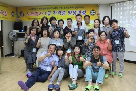 사) 노래강사협회 이미지
