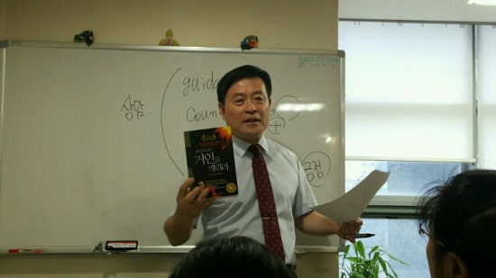 (사)한국산업카운슬러협회 이미지