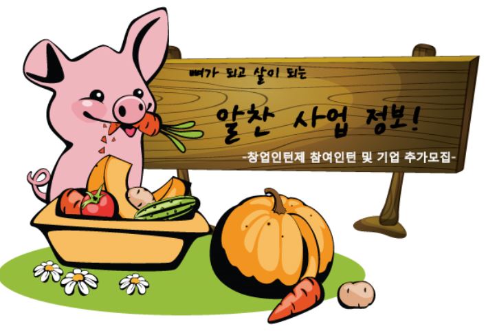 현대인 주식회사 이미지