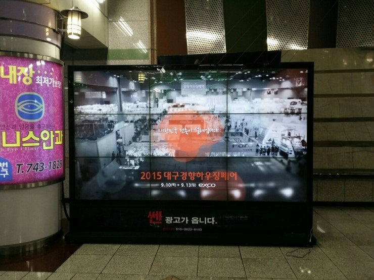 광고하우징 이미지