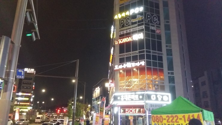 시즌아이PC방 이미지
