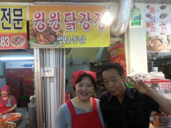 죽매실고추장 이미지