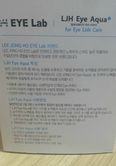 엘제이에이치 이미지