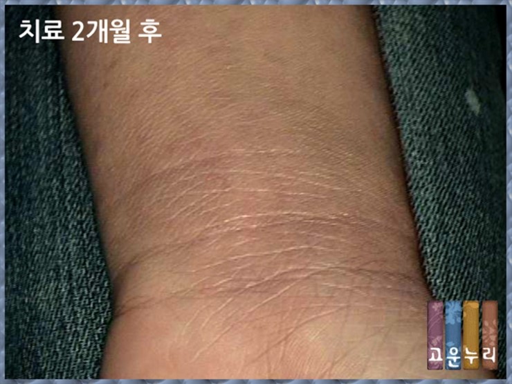 서우한의원 이미지