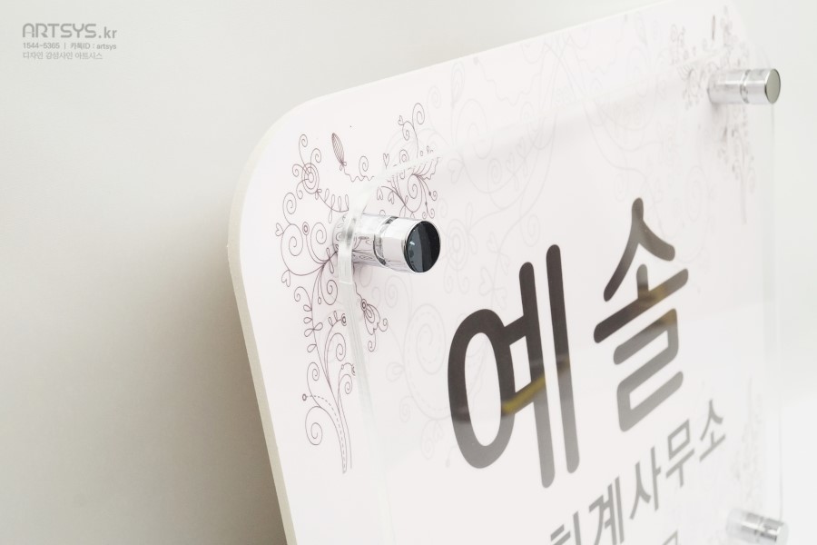 예솔세무회계사무소 이미지