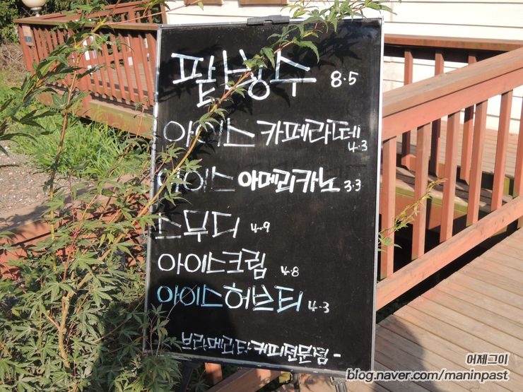 브라메리타 이미지